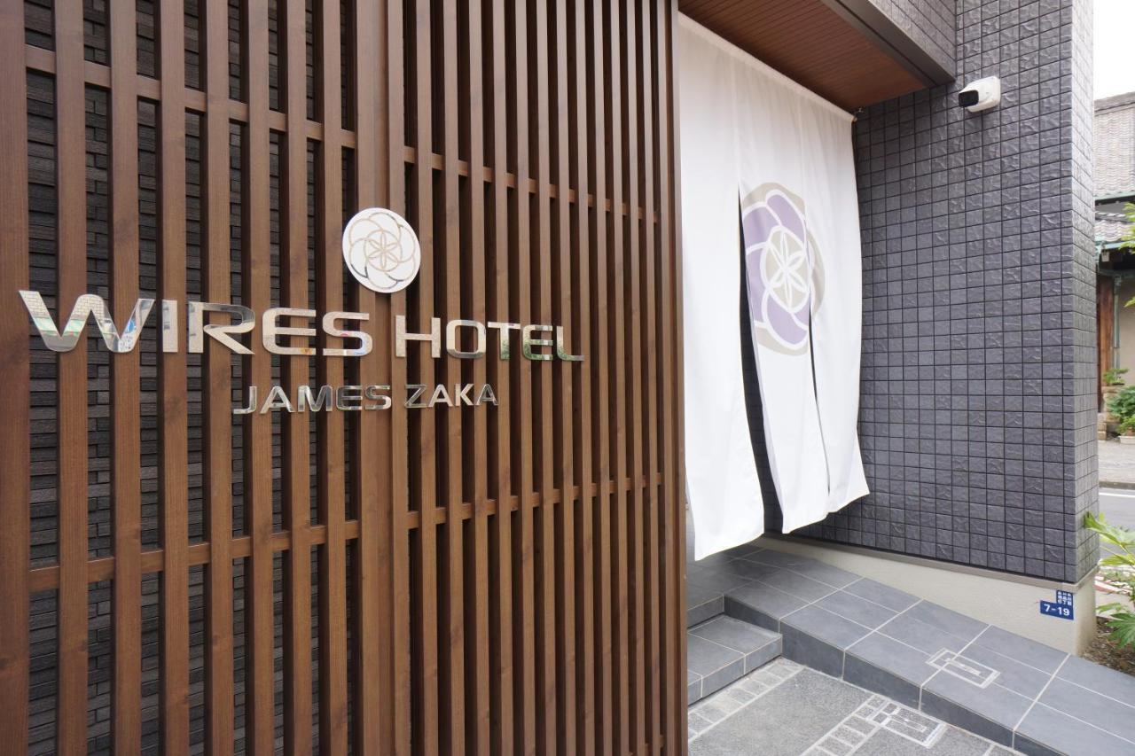 Wires Hotel James Zaka Prefektura Tokio Exteriér fotografie